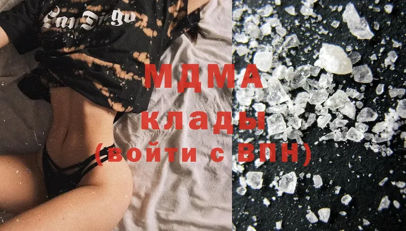 MDMA молли  хочу   OMG как войти  Коммунар 