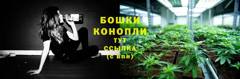 Марихуана LSD WEED  купить  цена  Коммунар 